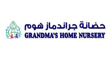 Grandma Nursery Logo